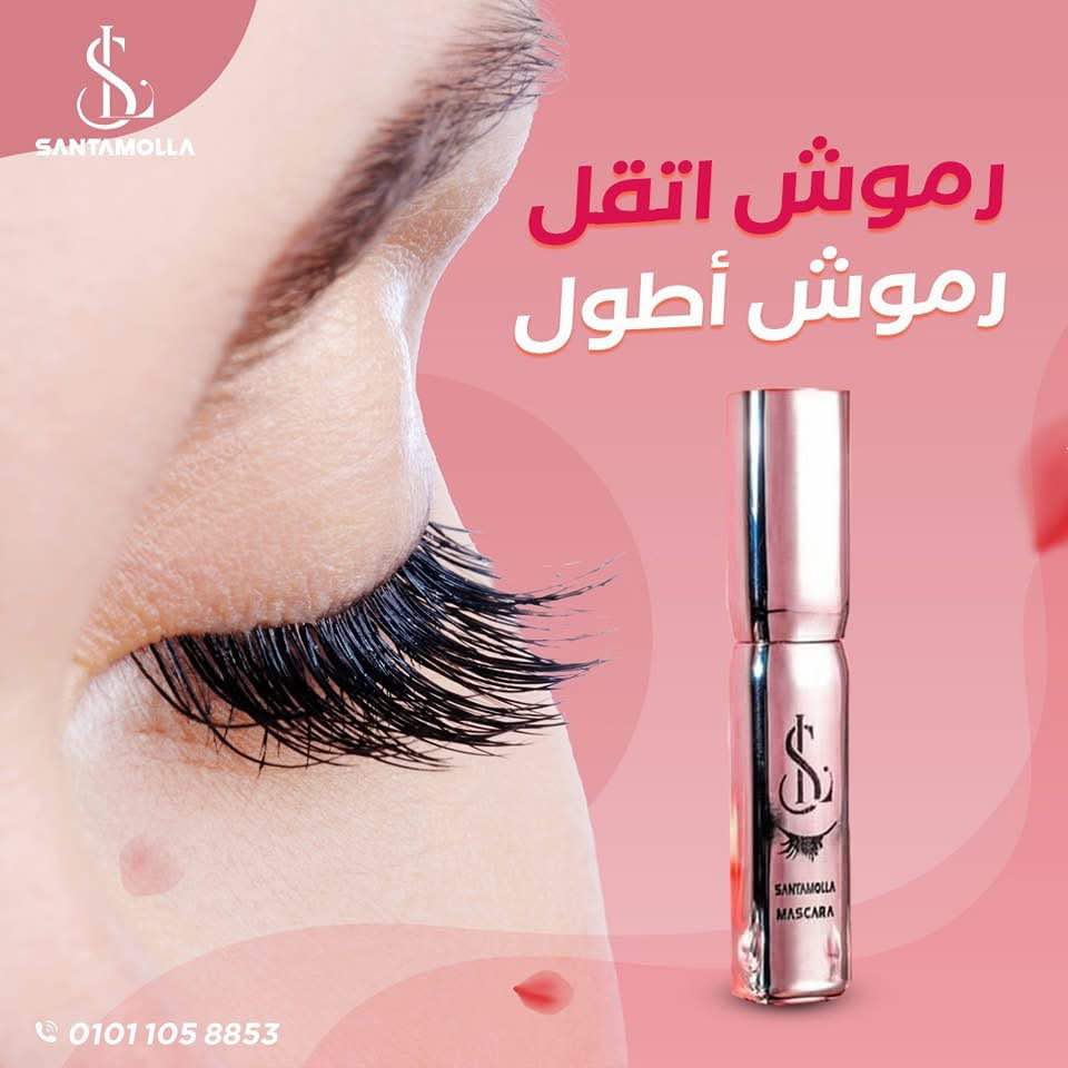 Santamolla Mascara