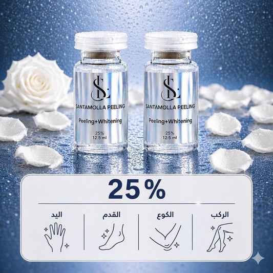 Santamolla peeling %25  مقشر لمناطق (الكوع .الركب .كف اليد . وش الرجل )